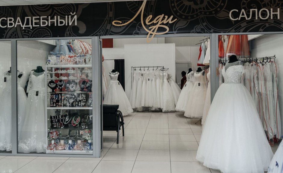 Салон свадебных платьев Липецк