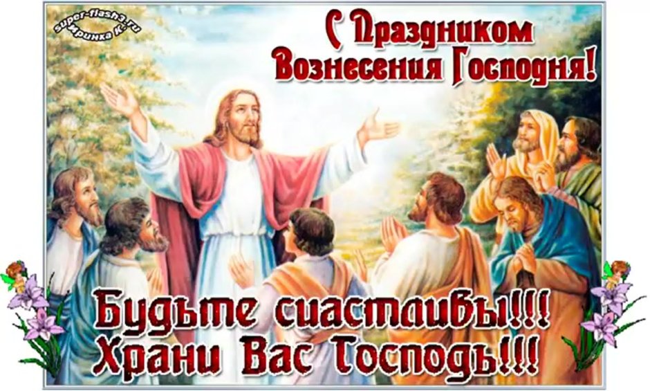 Православный календарь на октябрь