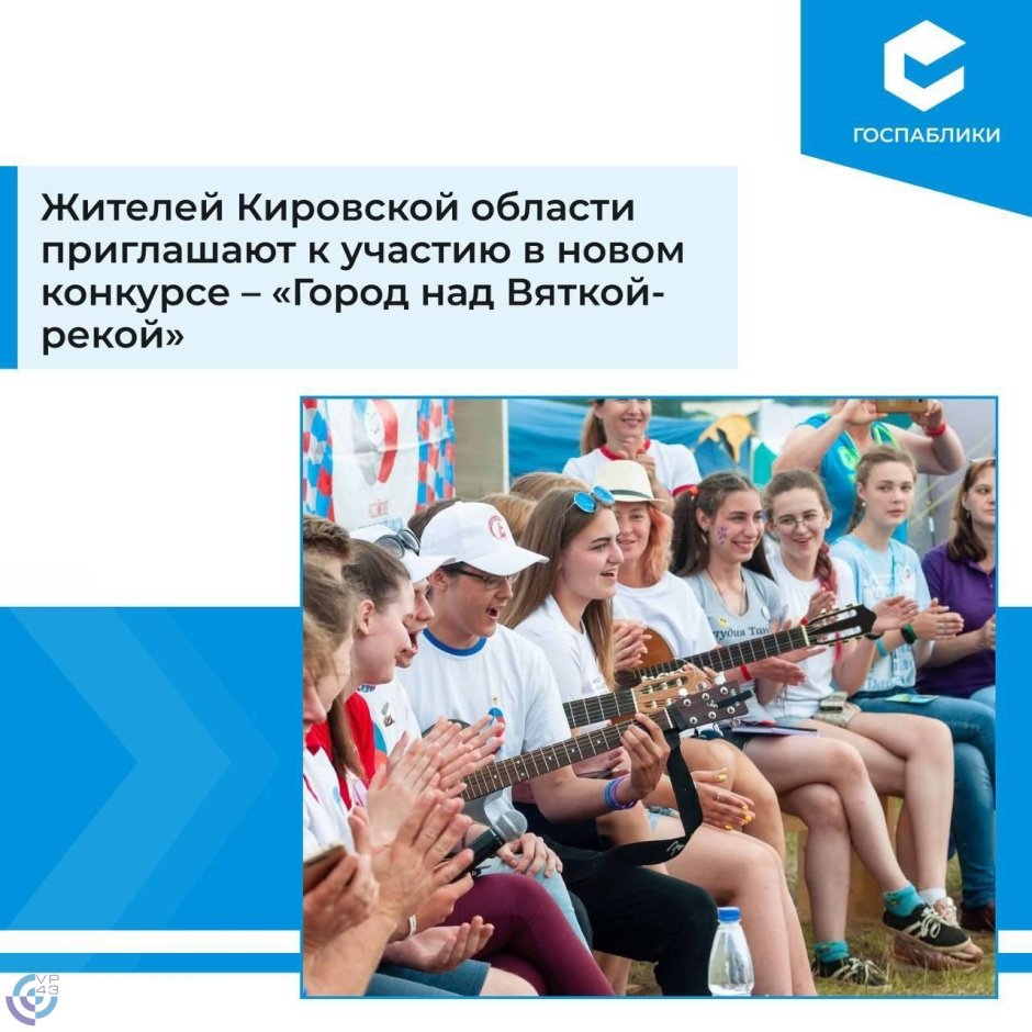 Первый музыкальный фестиваль воспитатели России