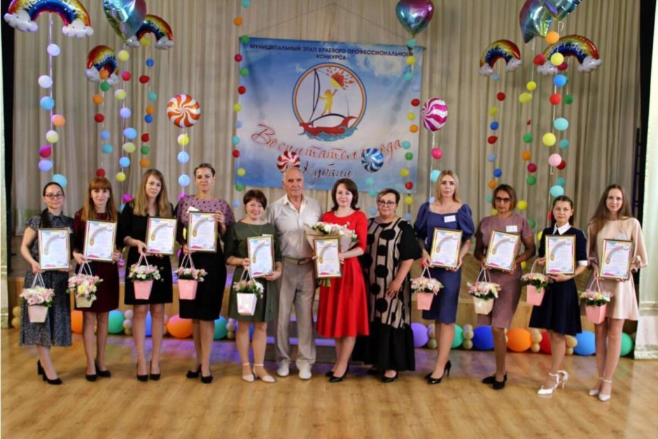 Профессиональные конкурсы для воспитателей Белгород