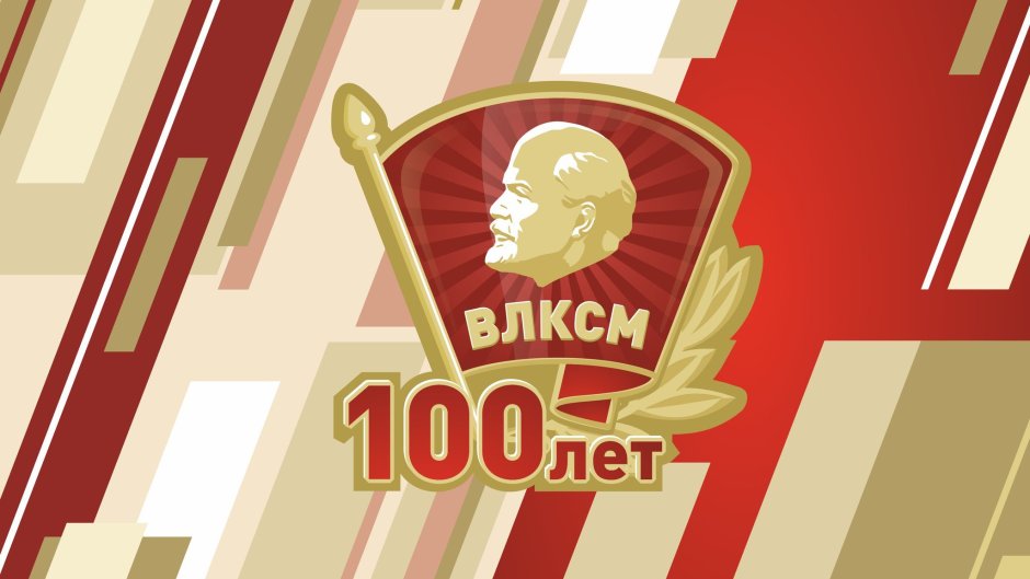 Советский Союз плакаты