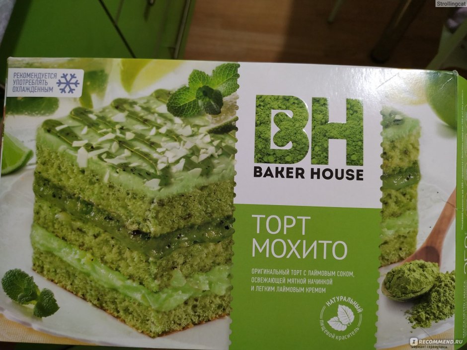 Торт Baker House Мохито