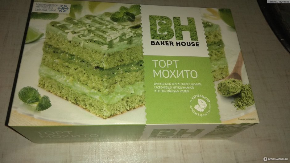 Торт HB Мохито
