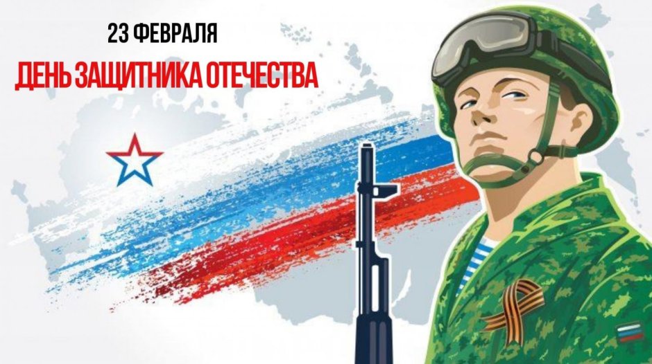 Российская армия рисунки