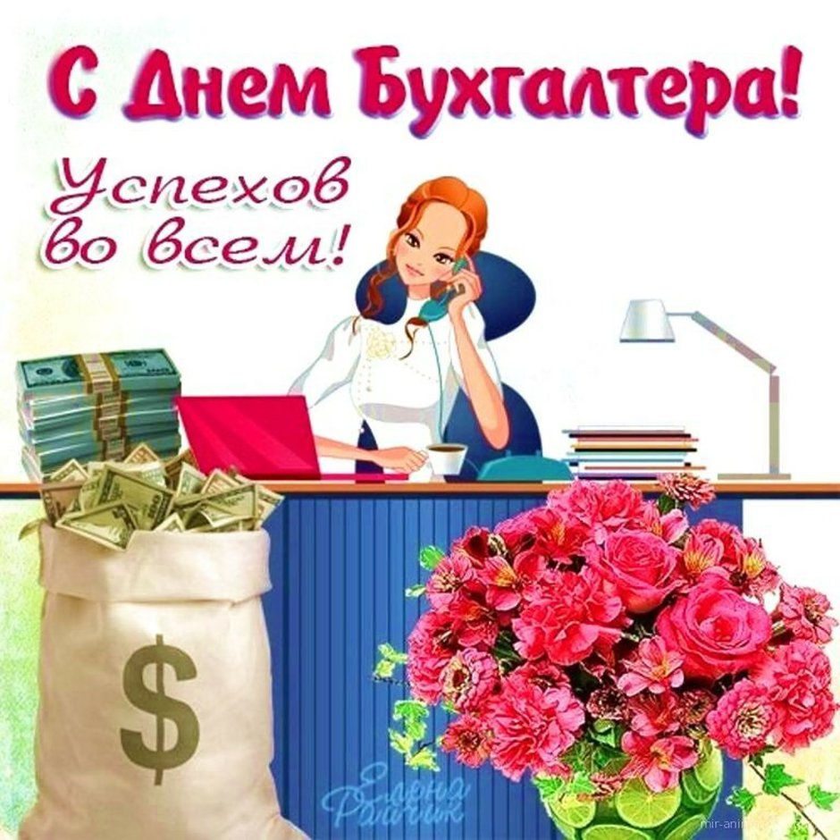 День кадрового работника