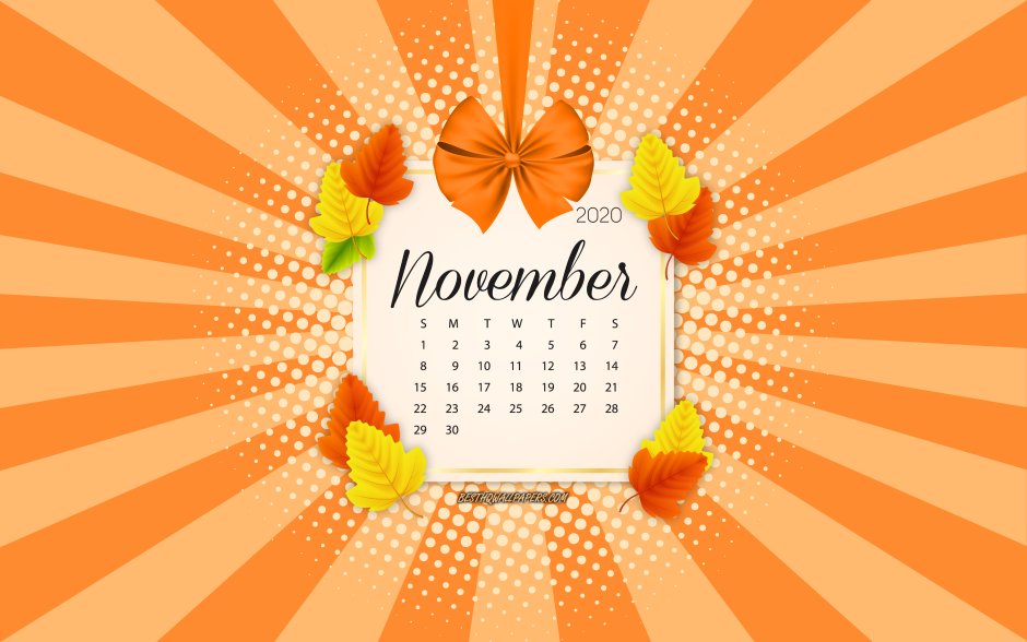 Календарь ноябрь на рабочий стол