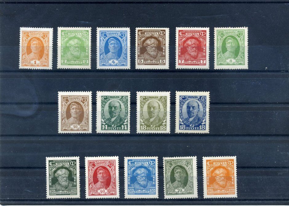 Стандартные почтовые марки СССР 1923-1991