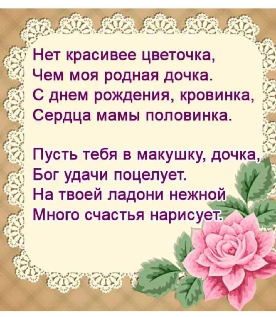 Трогательные открытки