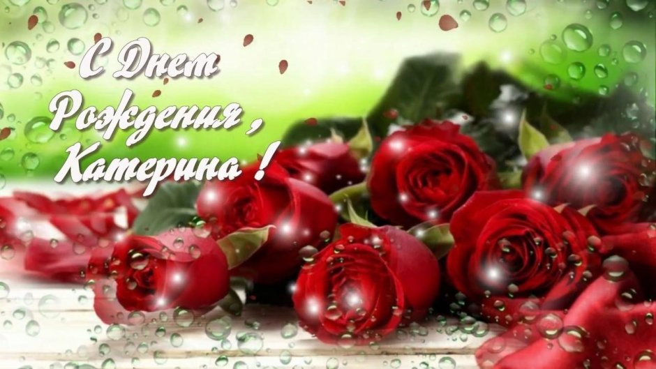 Открытка Happy Birthday