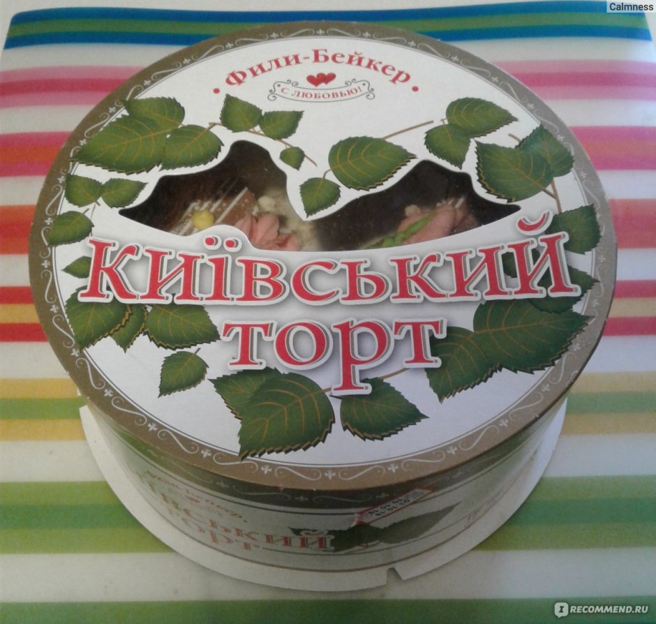 Торт Киевский Франзелуца