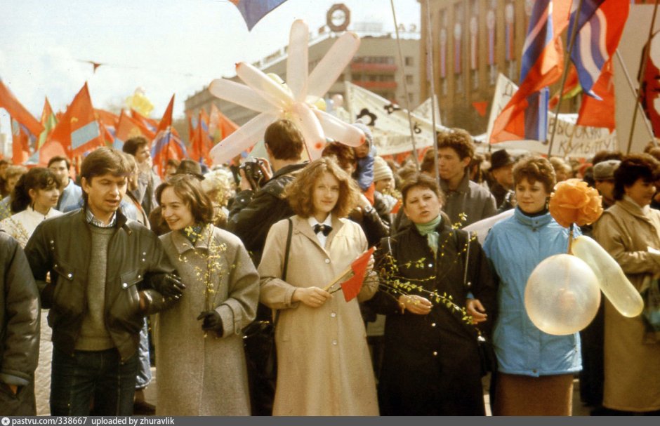 СССР Первомайская демонстрация 1970-е