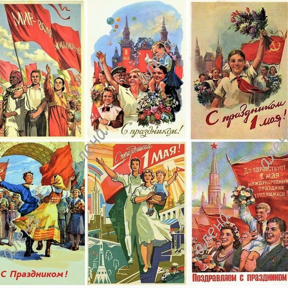 30 Декабря 1922 - образован Союз советских Социалистических республик