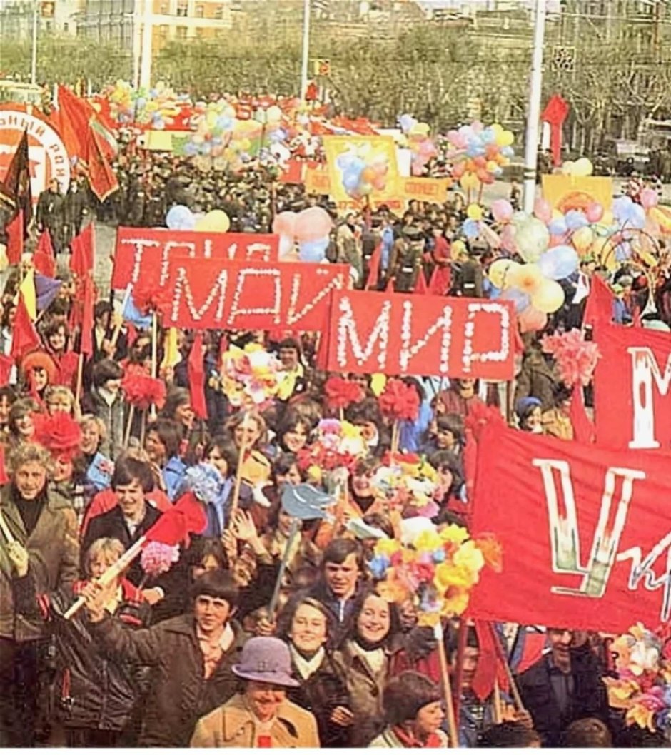 8 Марта СССР