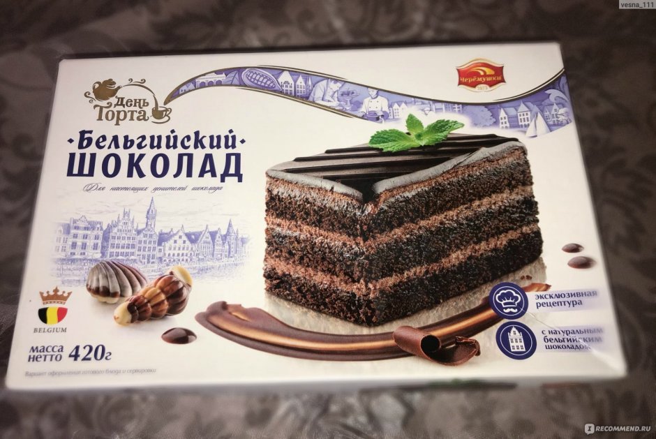 Торт бельгийский шоколад Черемушки