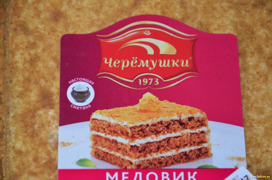 Торт Фруктори Черемушки