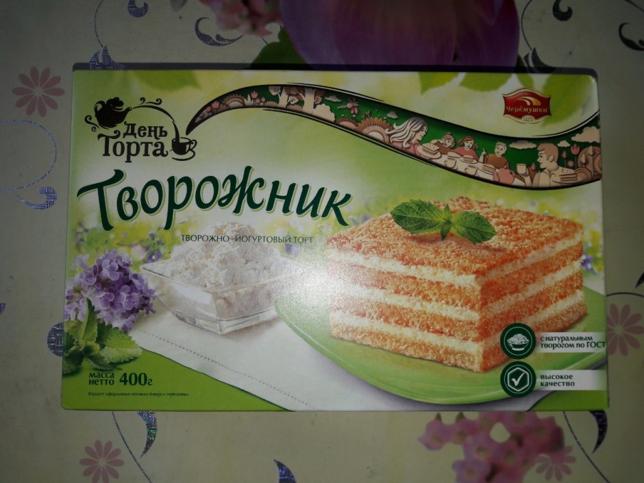 Торт " Персидская ночь " Черемушки 660г