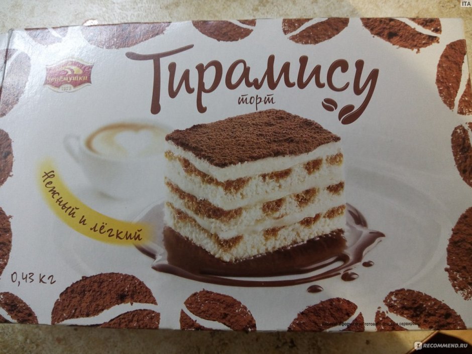 Торт Черемушки Москва