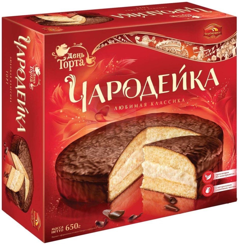 Торт Чародейка шоколадный