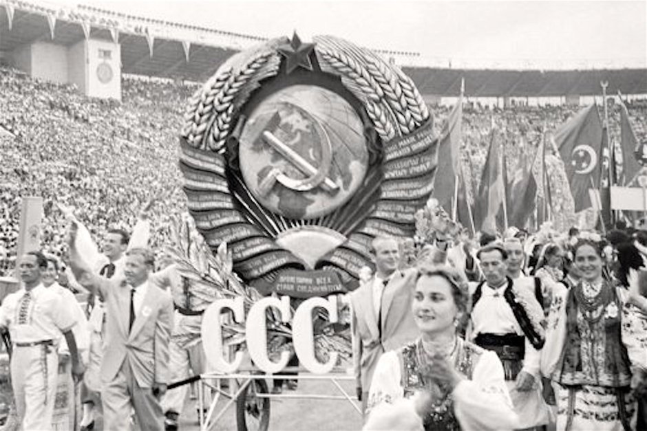 Фестиваль дружбы народов в СССР 1957