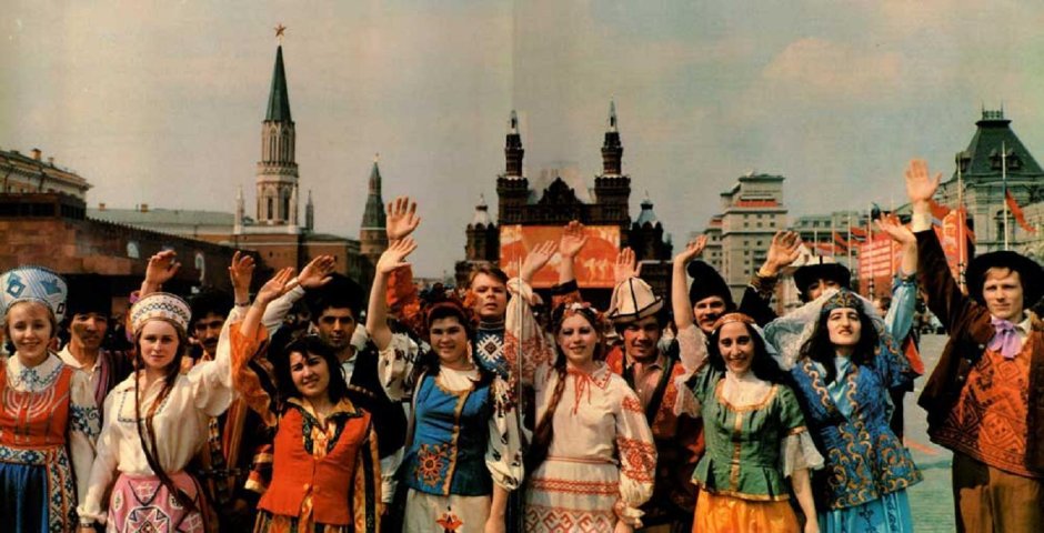 Многонациональный Советский народ