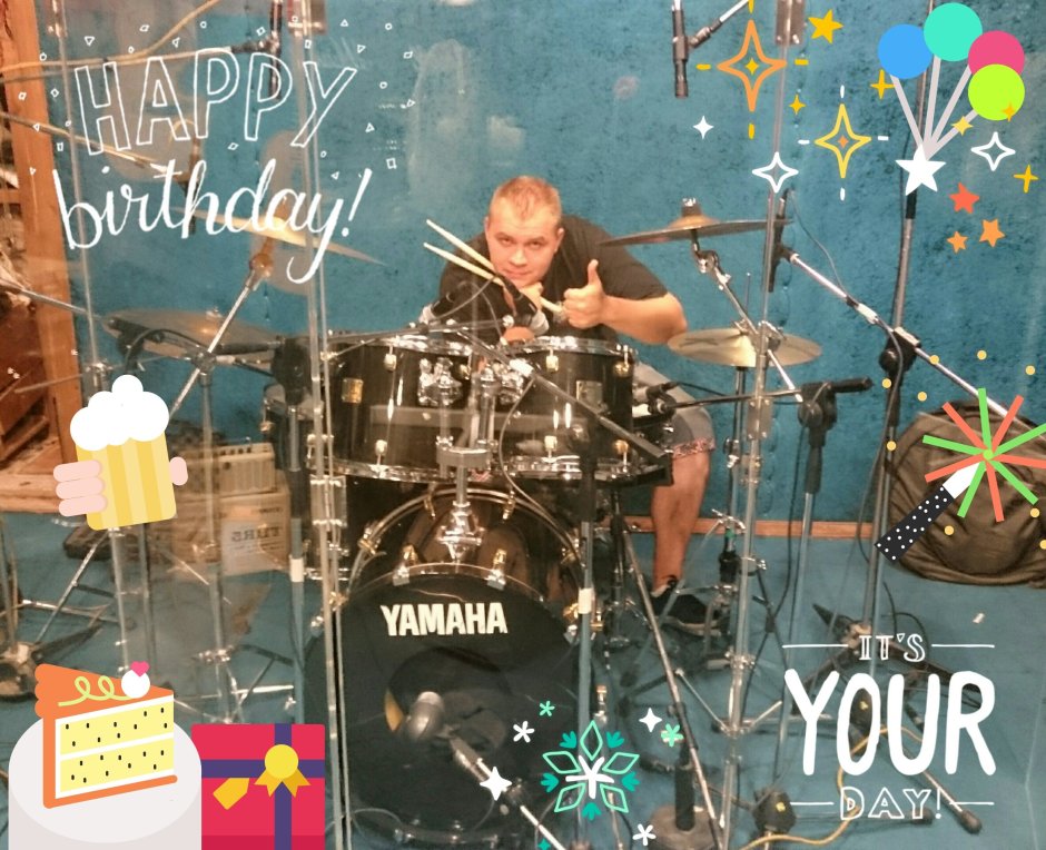 С днём рождения барабанщику