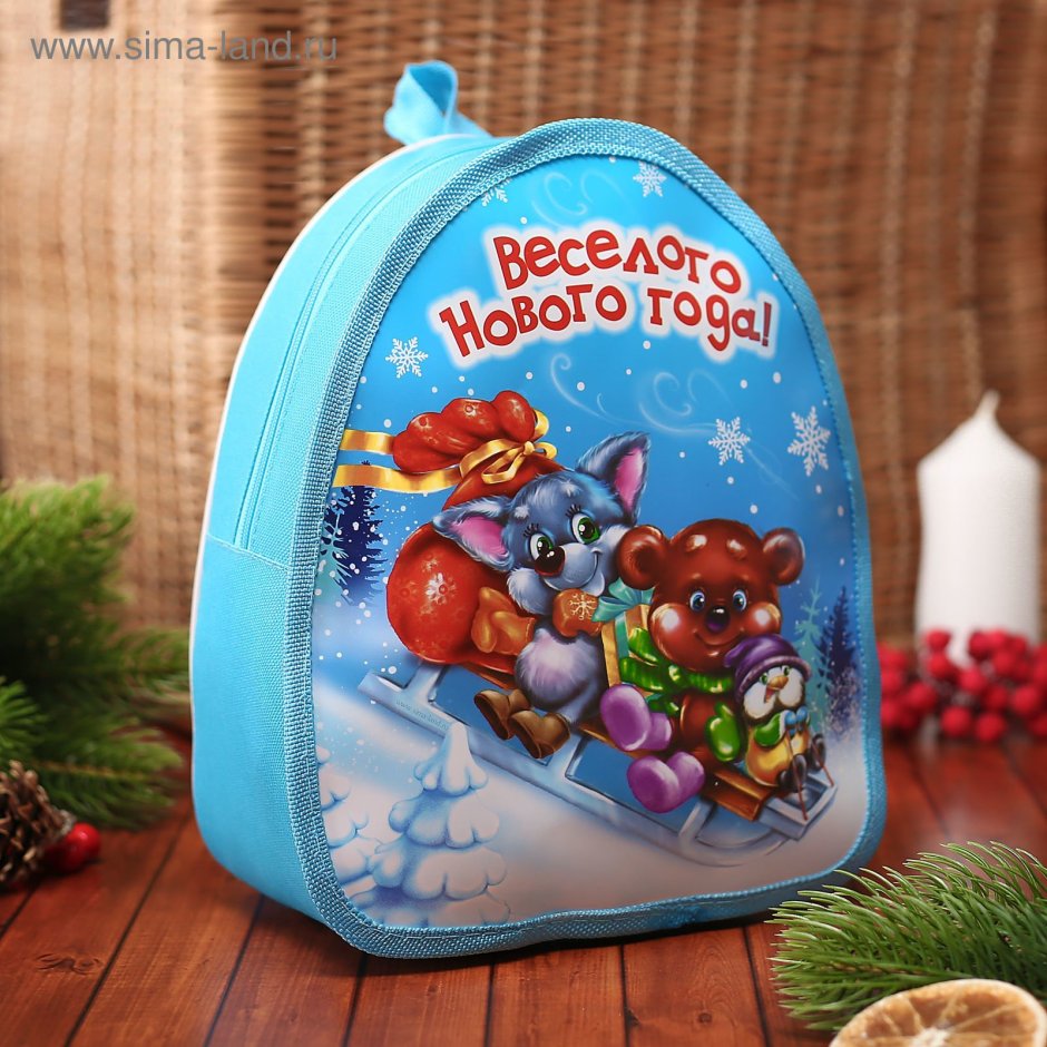 Рюкзак детский для новогоднего подарка