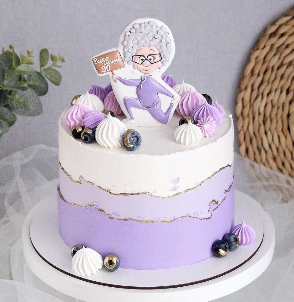 Сиреневый торт для бабушки