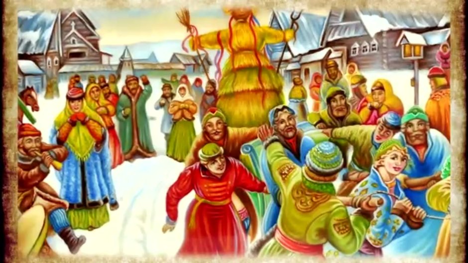 Масленичные гуляния в древней Руси