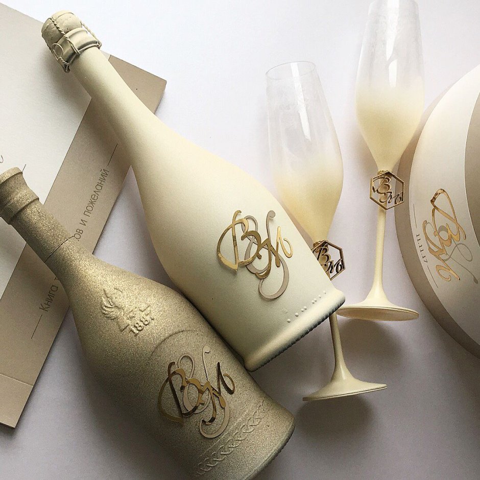 Свадебное шампанское в минималистическом стиле