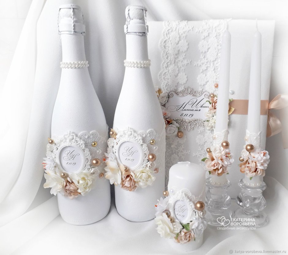 Свадебные бутылки