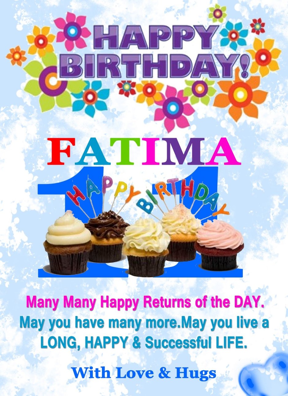 С днём рождения поздравления Фатимат