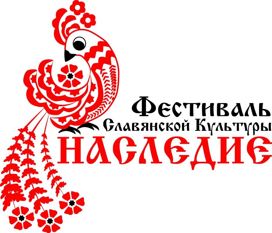 Логотип фестиваль славянской культуры