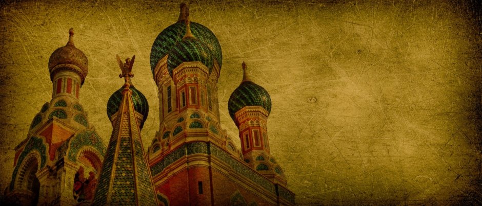 Православный баннер