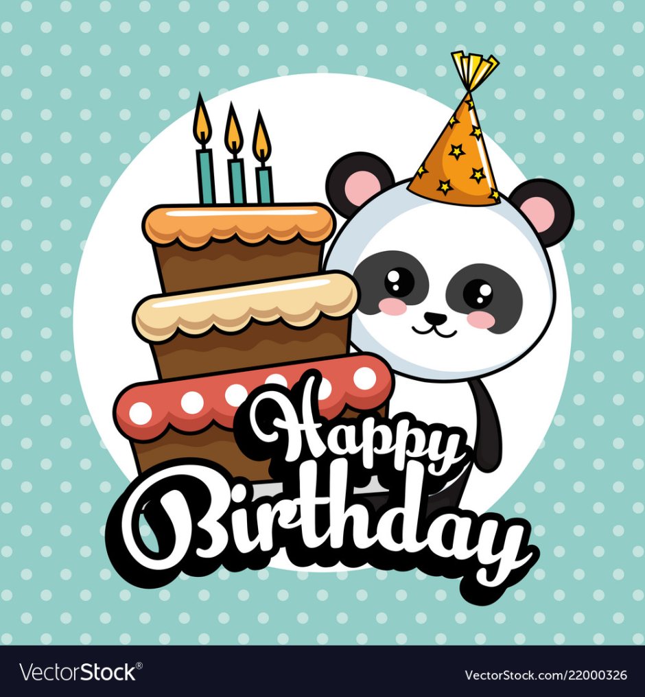 С днем рождения открытка стильная Панда