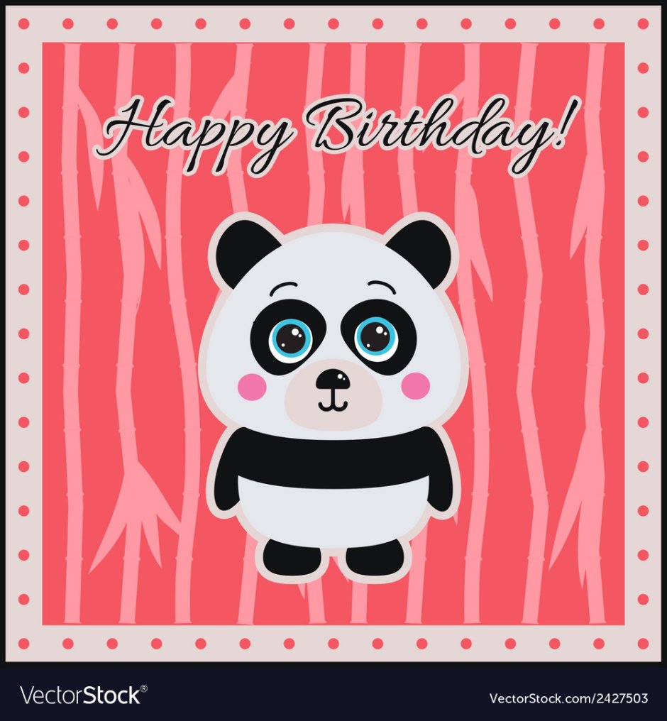 Плакаты Панда на день рождения