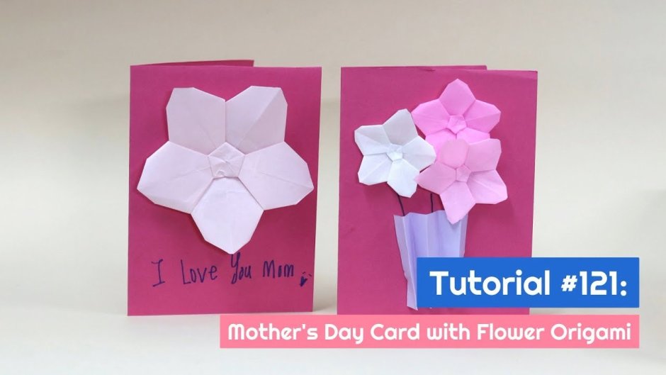Оригами на день матери с плиткой