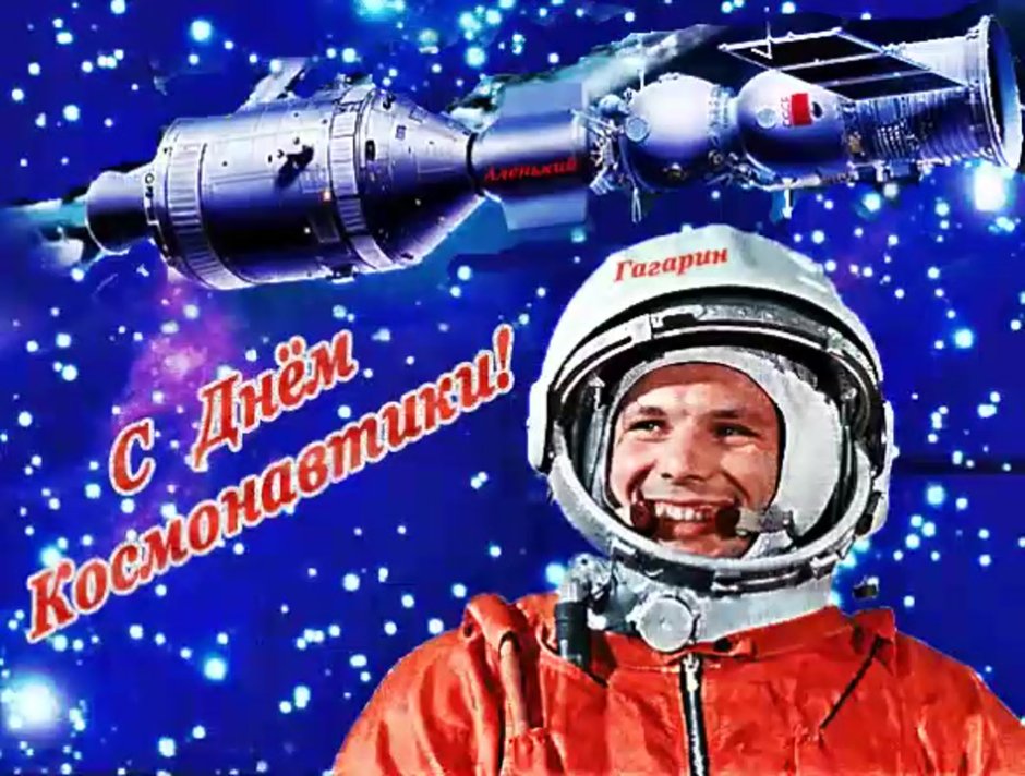 Космонавт на белом фоне