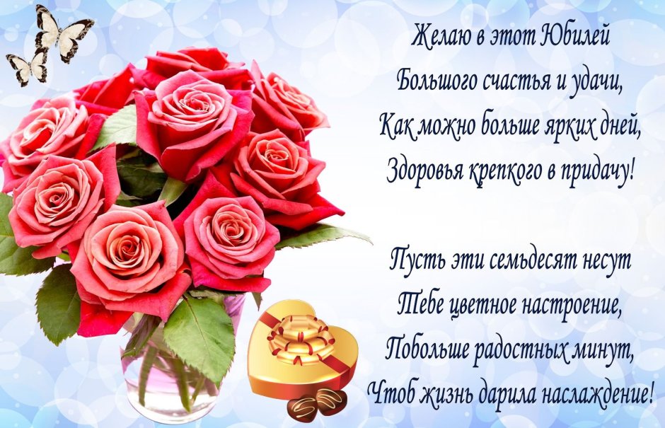 Поздравления с днём рождения Марина Леонидовна