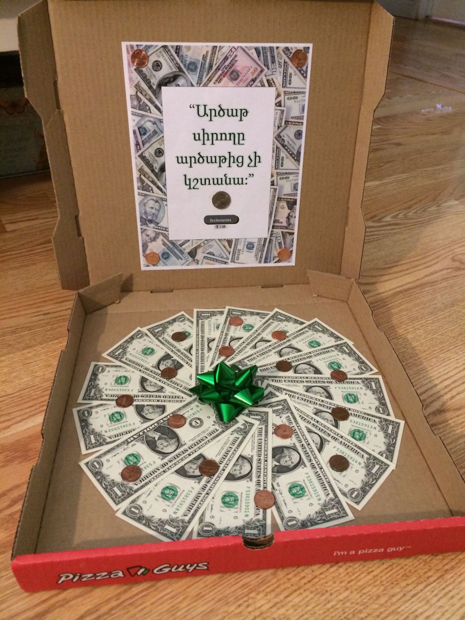 Пицца из денег подарок
