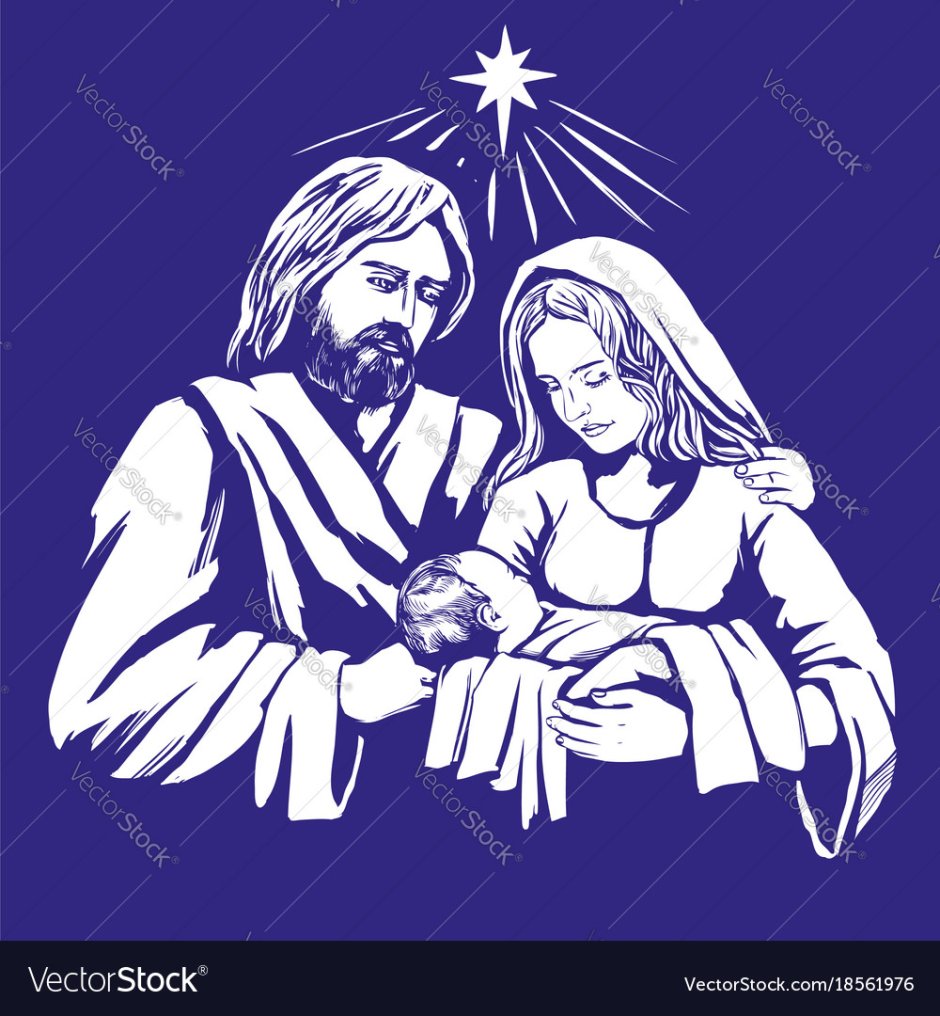 Рождество Мария Иосиф и Иисус