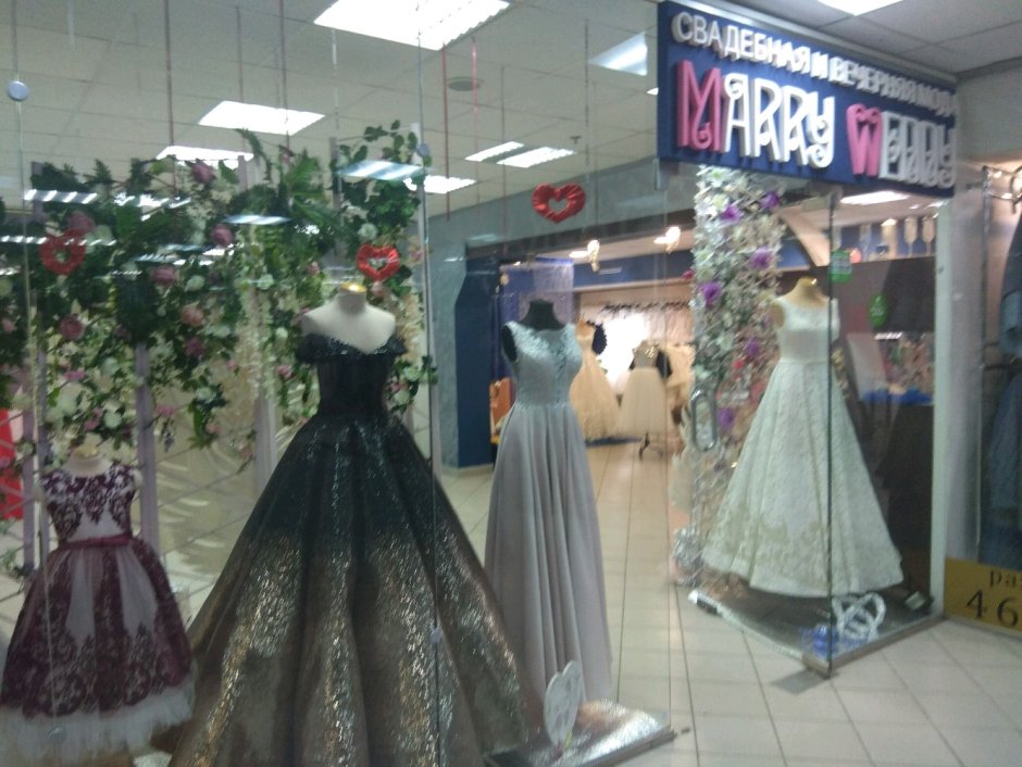 Магазин вечерних платьев в ТЦ
