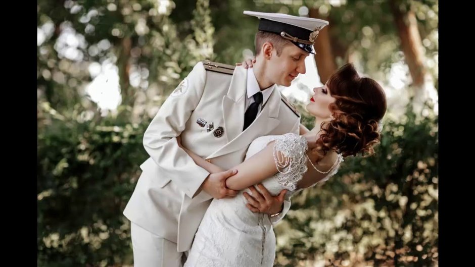 Свадьба моряка