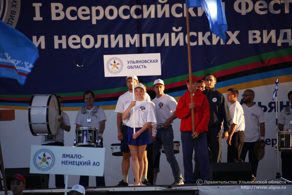 Фестиваль национальных и неолимпийских видов спорта Тверь