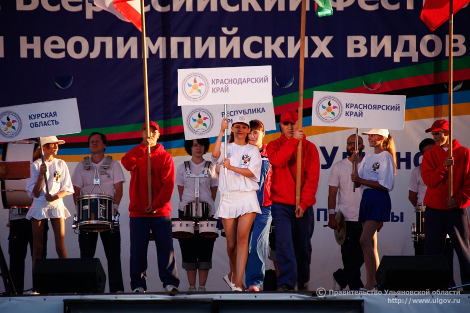 Министерство спорта Республики Удмуртия логотип