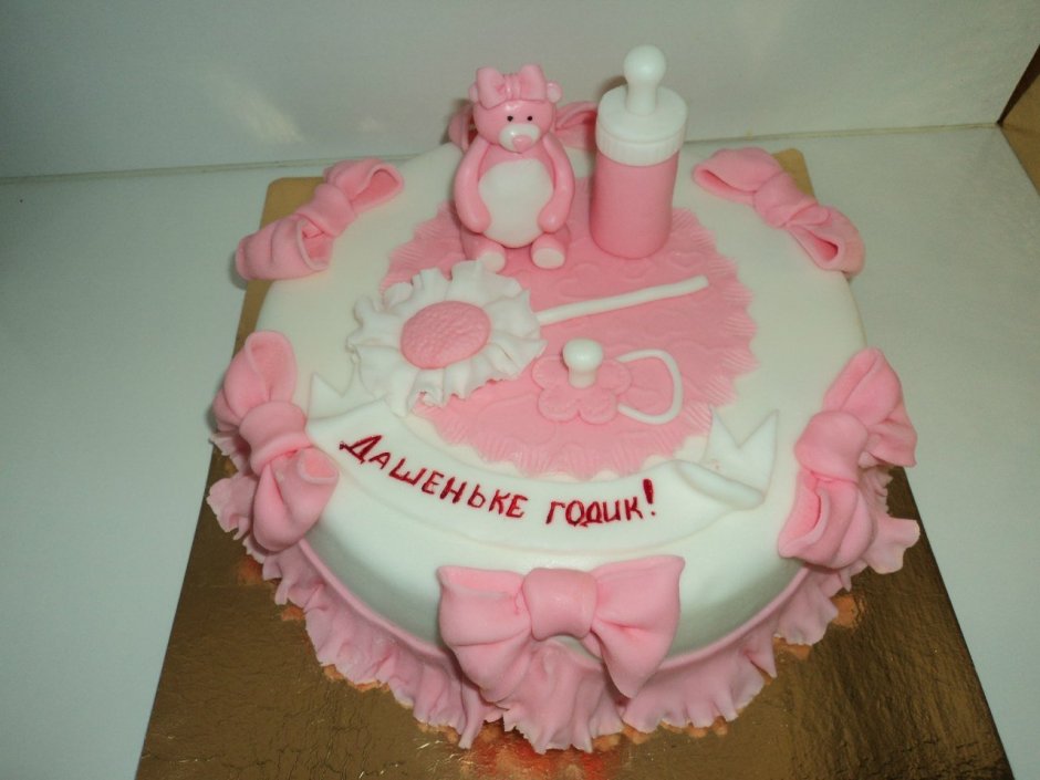 Торт с днем рождения доченька