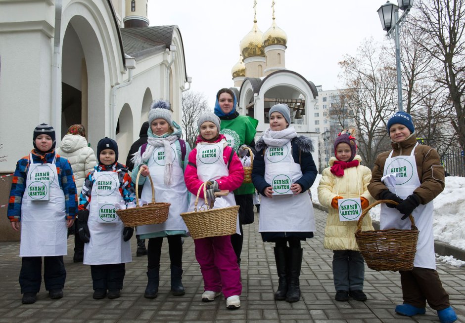 Благотворительные праздники в России