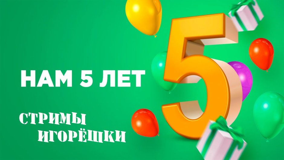 С днём рождения 30 лет мужчине