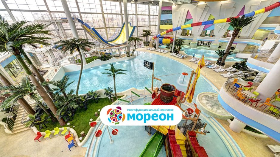 Аквапарк в Москве Лужники