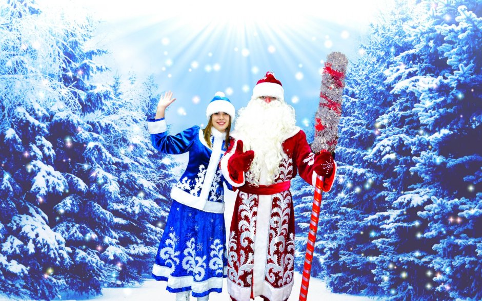Новогодняя ночь дед Мороз и Снегурочка