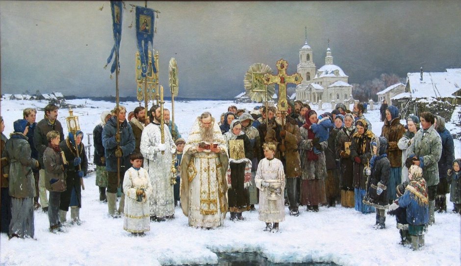 Борис Кустодиев Крещенское водосвятие